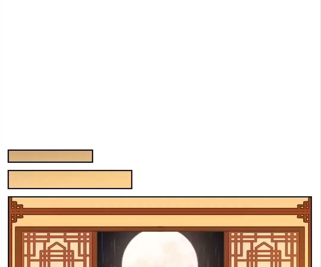 Read Monster Bar chapter 73 image 48 on Lezhin
