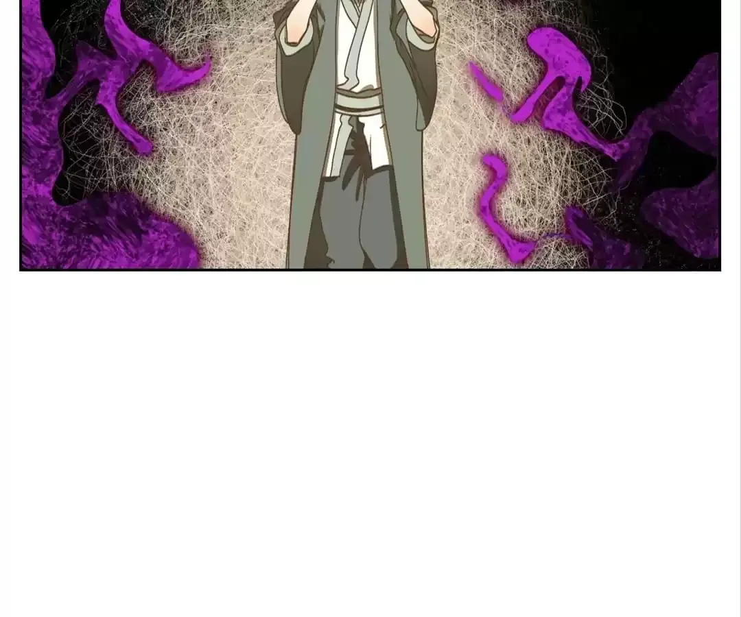 Read Monster Bar chapter 76 image 93 on Lezhin