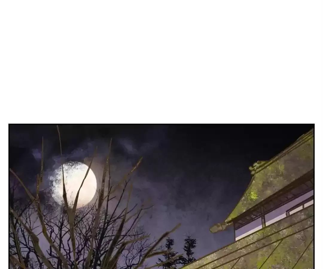 Read Monster Bar chapter 79 image 36 on Lezhin