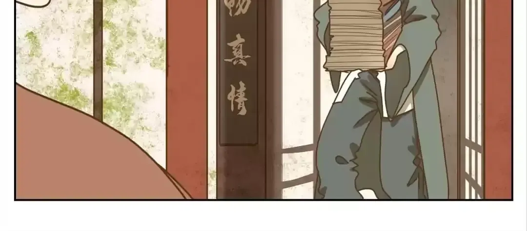Read Monster Bar chapter 80 image 13 on Lezhin