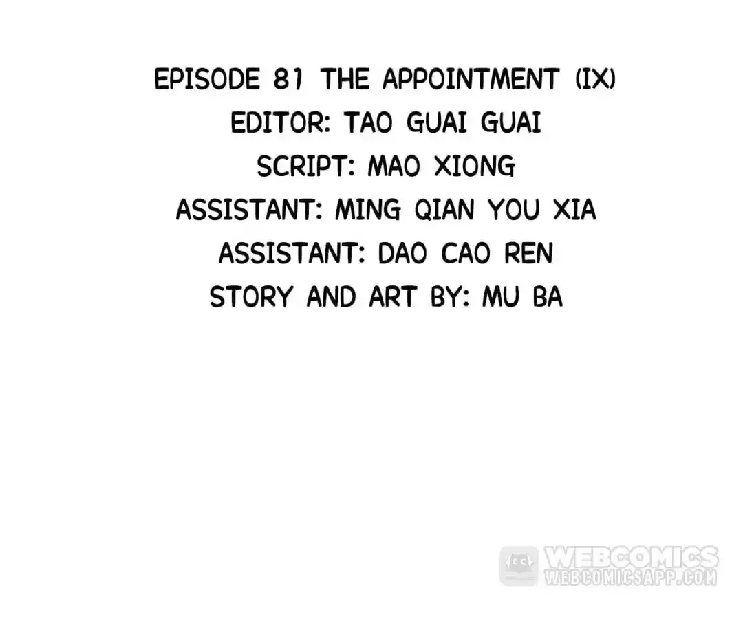 Read Monster Bar chapter 81 image 1 on Lezhin