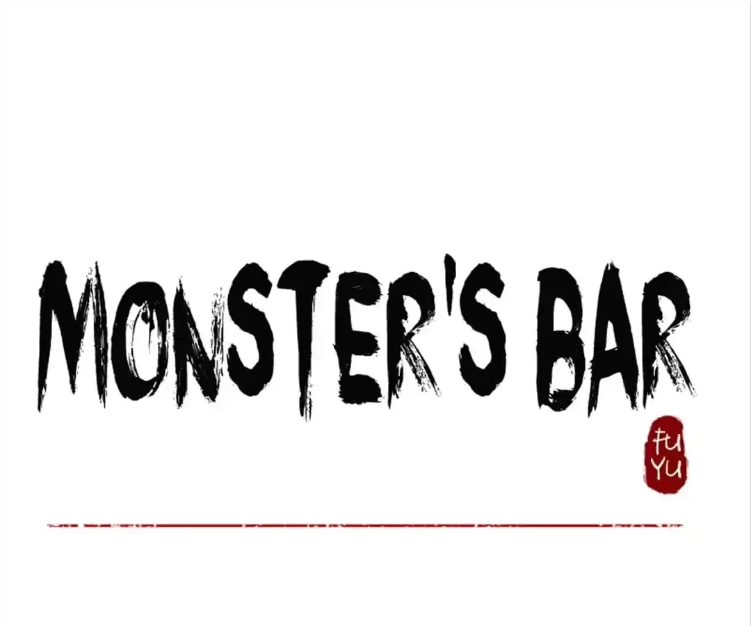 Read Monster Bar chapter 82 image 0 on Lezhin