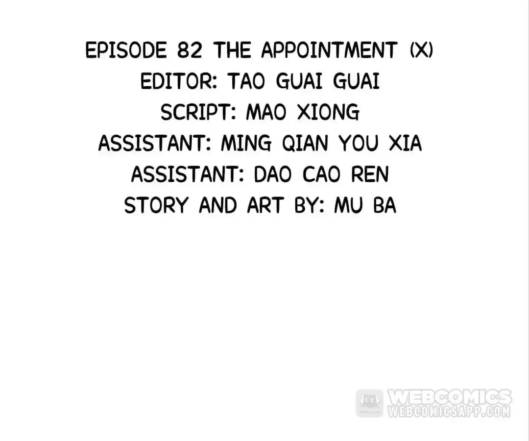 Read Monster Bar chapter 82 image 1 on Lezhin