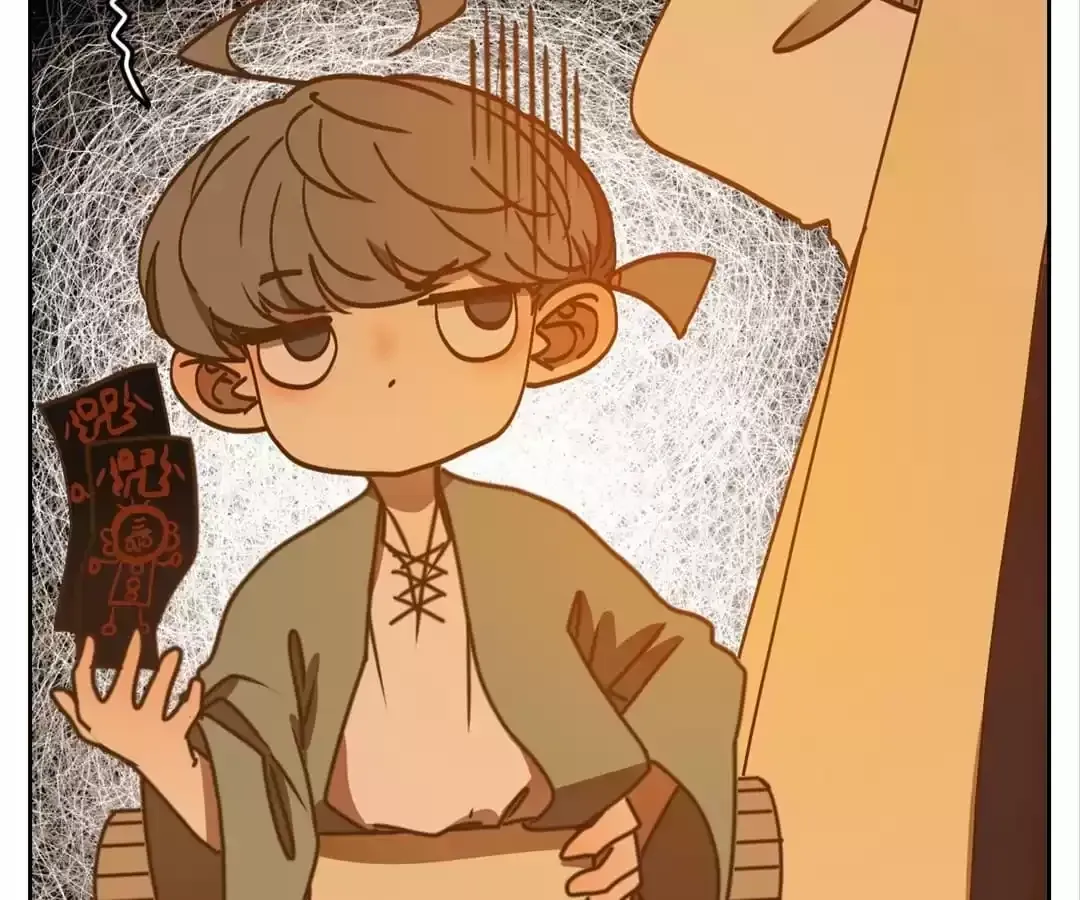 Read Monster Bar chapter 82 image 21 on Lezhin