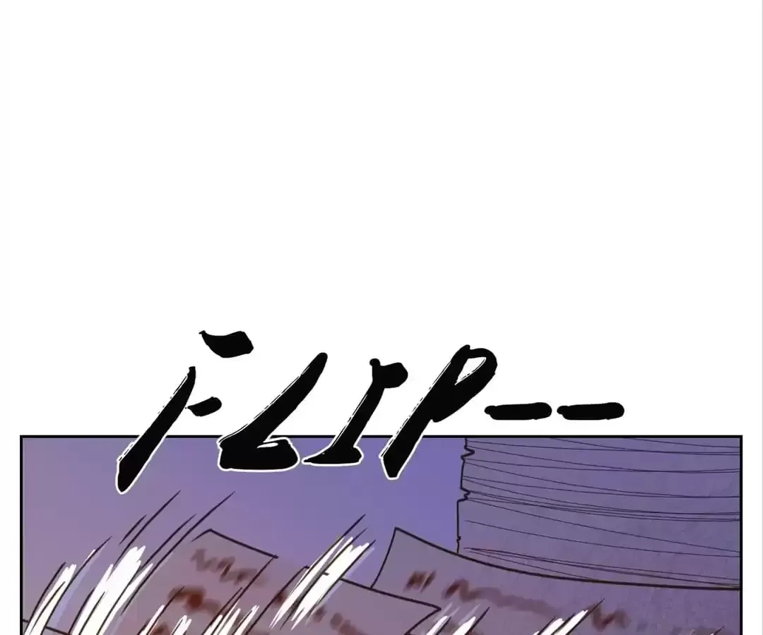 Read Monster Bar chapter 82 image 62 on Lezhin