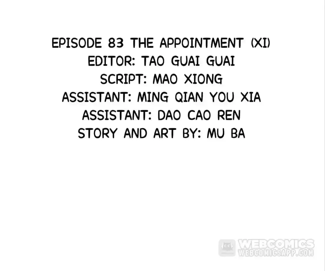 Read Monster Bar chapter 83 image 1 on Lezhin