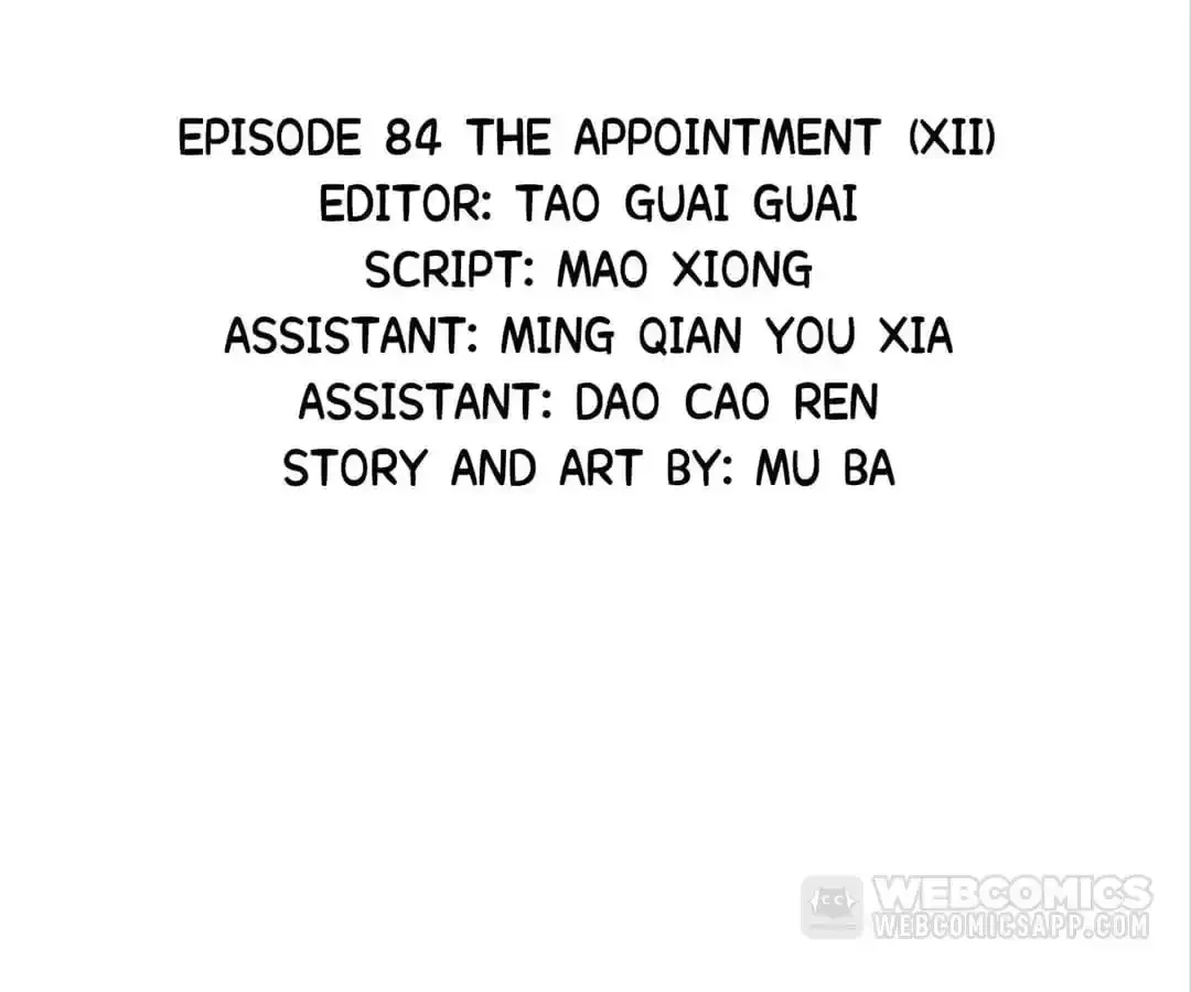 Read Monster Bar chapter 84 image 1 on Lezhin