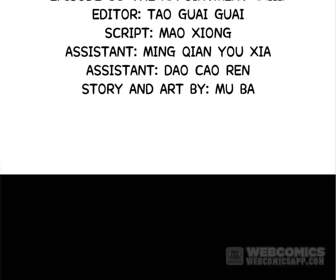 Read Monster Bar chapter 85 image 1 on Lezhin