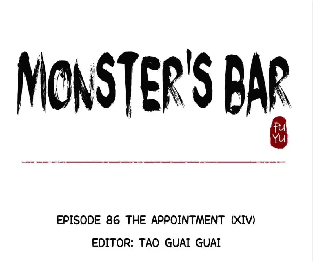 Read Monster Bar chapter 86 image 0 on Lezhin