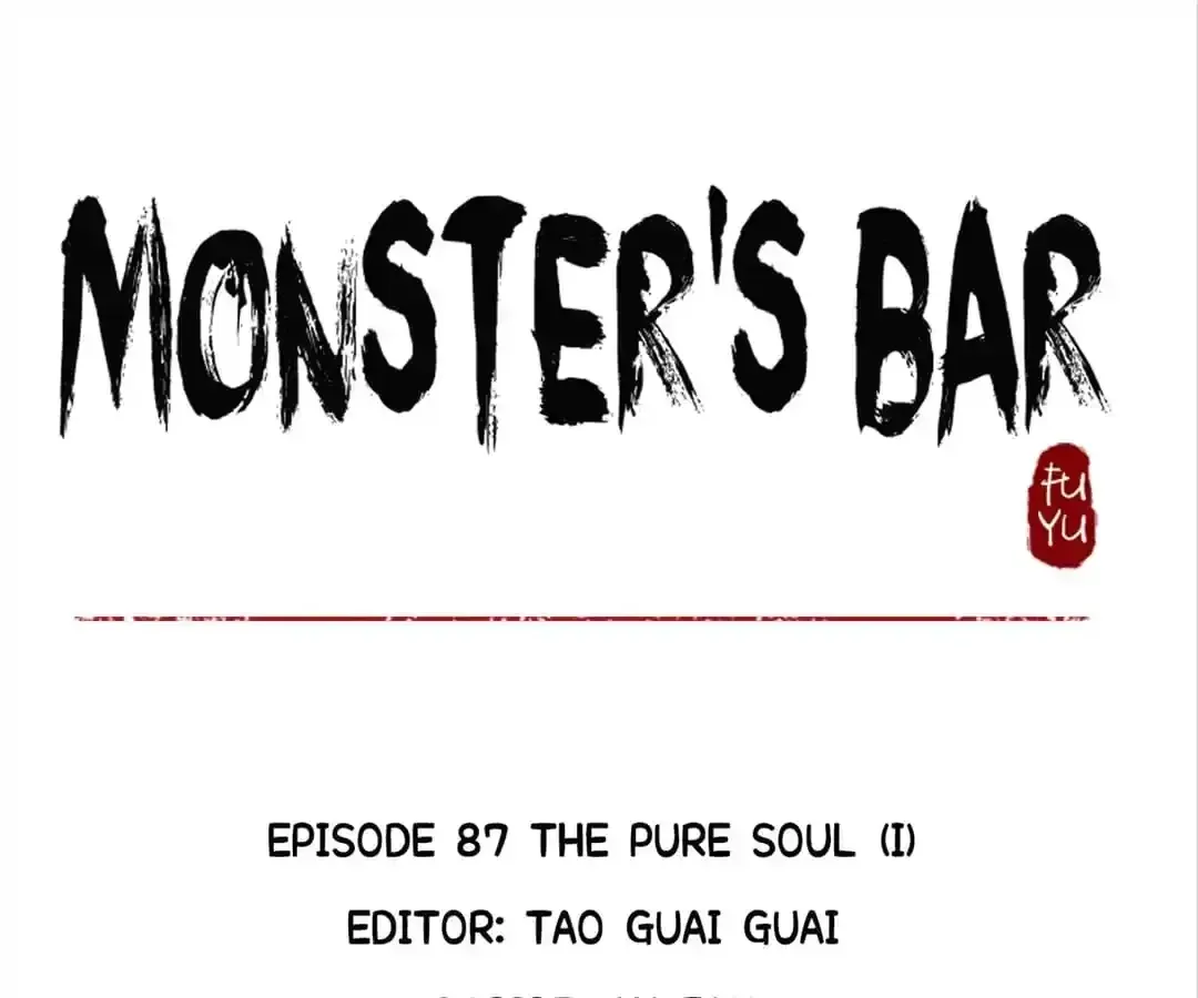 Read Monster Bar chapter 87 image 0 on Lezhin