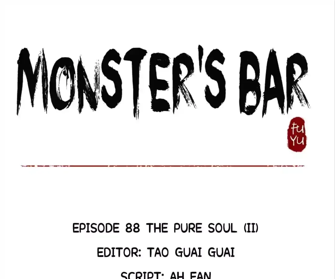 Read Monster Bar chapter 88 image 0 on Lezhin