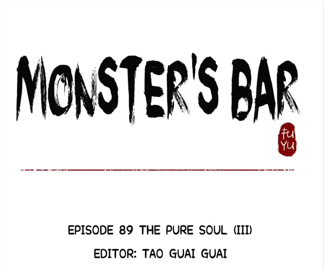 Read Monster Bar chapter 89 image 0 on Lezhin