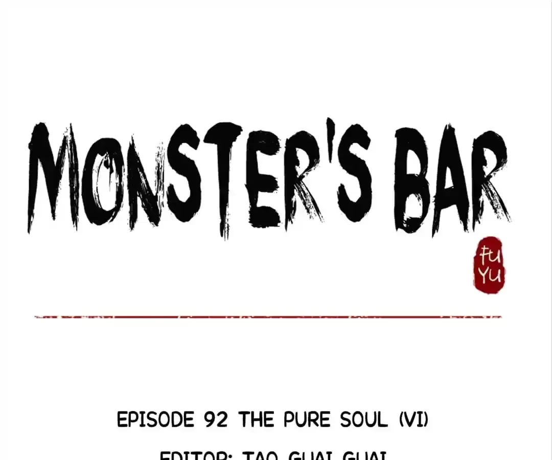 Read Monster Bar chapter 92 image 0 on Lezhin