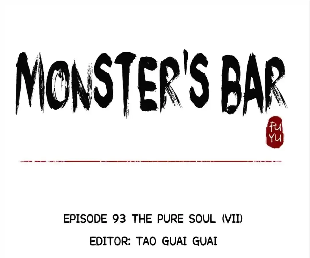 Read Monster Bar chapter 93 image 0 on Lezhin