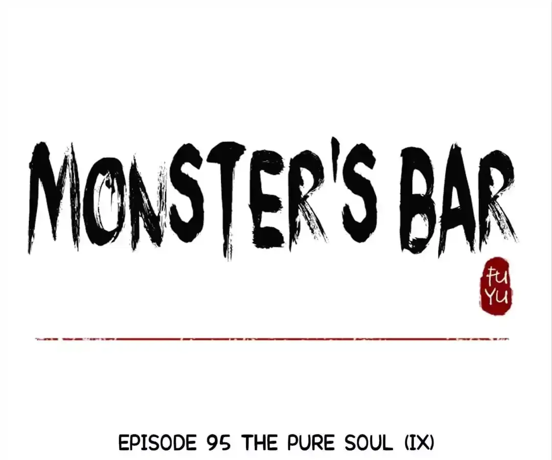 Read Monster Bar chapter 95 image 0 on Lezhin