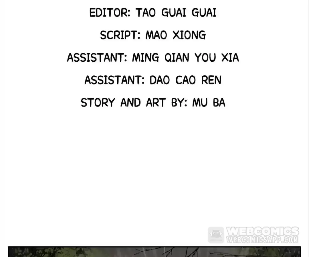 Read Monster Bar chapter 97 image 1 on Lezhin