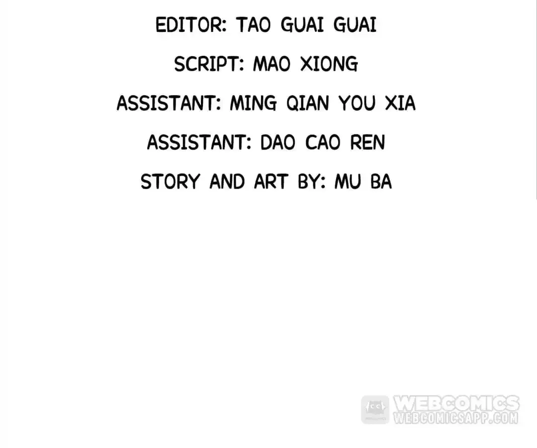 Read Monster Bar chapter 99 image 1 on Lezhin