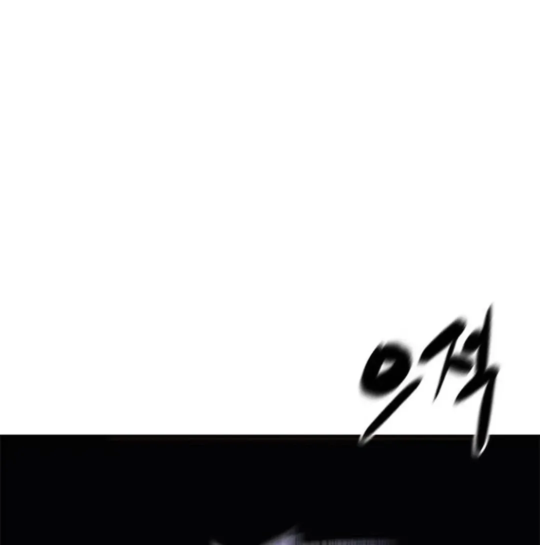 Read Monster Devourer chapter 39 image 101 on Lezhin