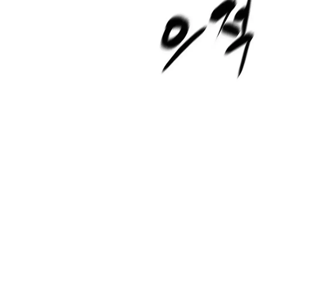 Read Monster Devourer chapter 39 image 95 on Lezhin