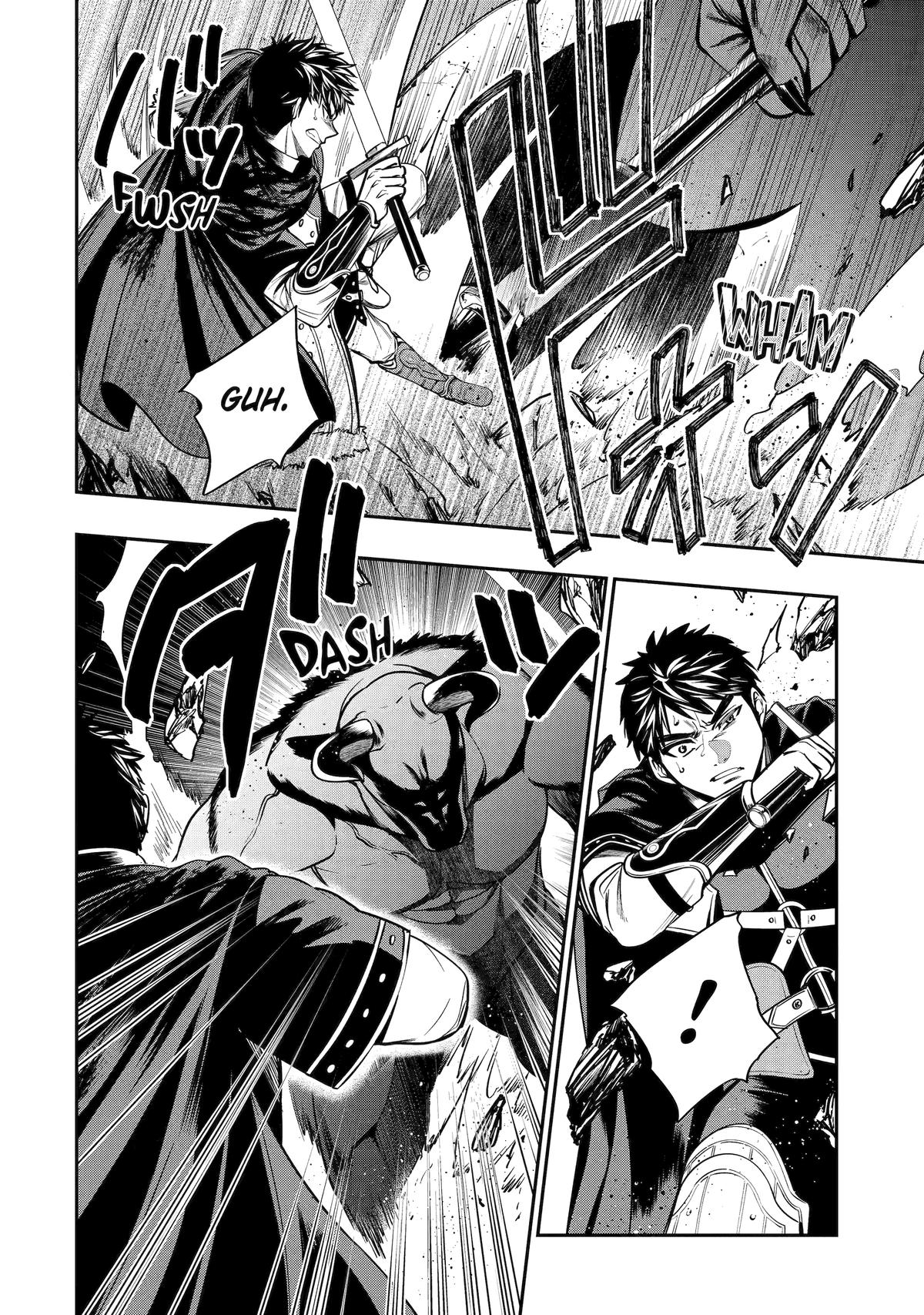 Monster Eater (TATE) Chapter 1 page 44 - 