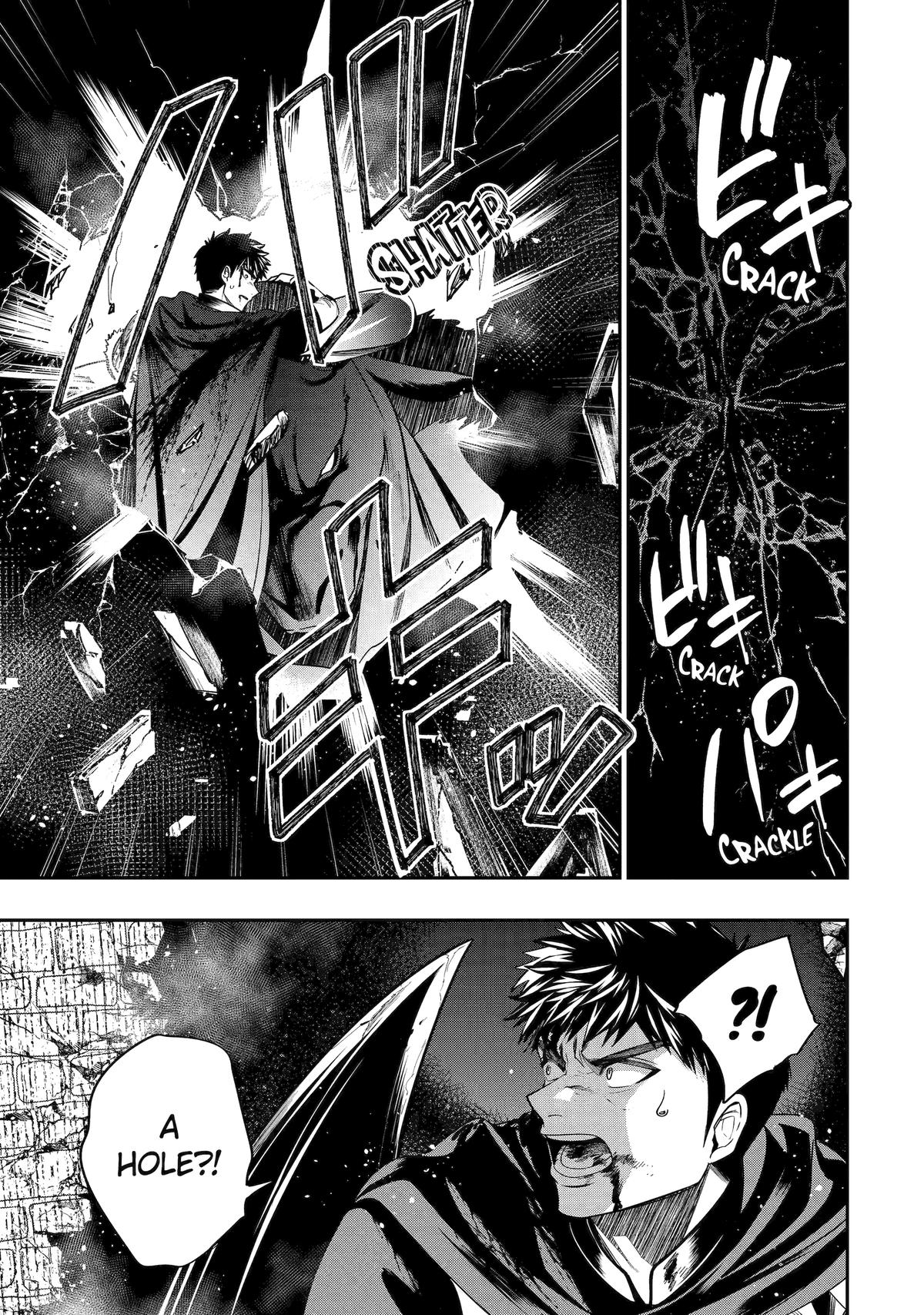 Monster Eater (TATE) Chapter 1 page 47 - 