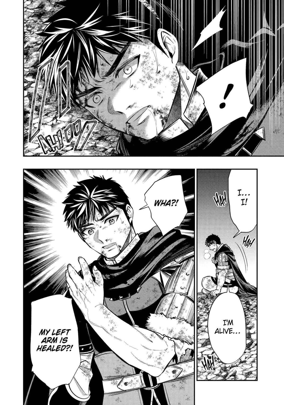 Monster Eater (TATE) Chapter 1 page 66 - 