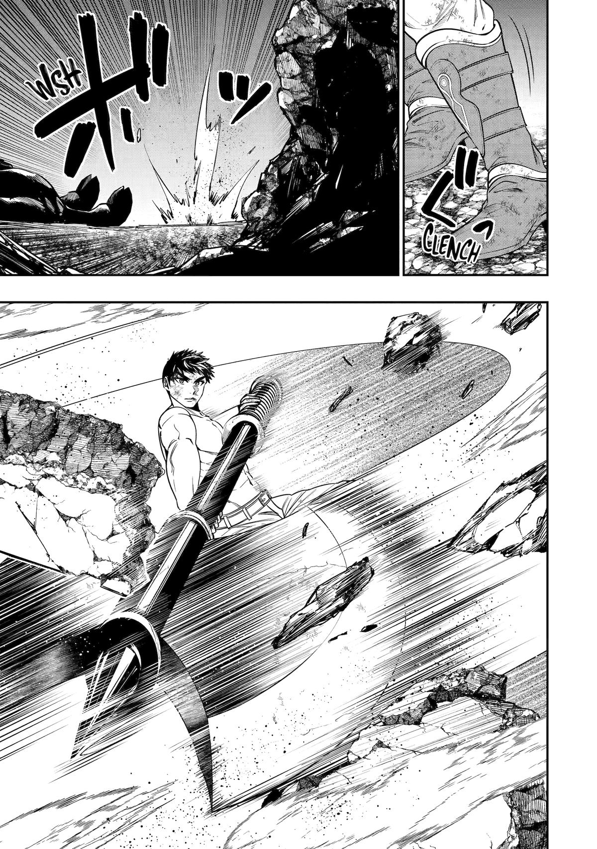 Monster Eater (TATE) Chapter 1 page 75 - 
