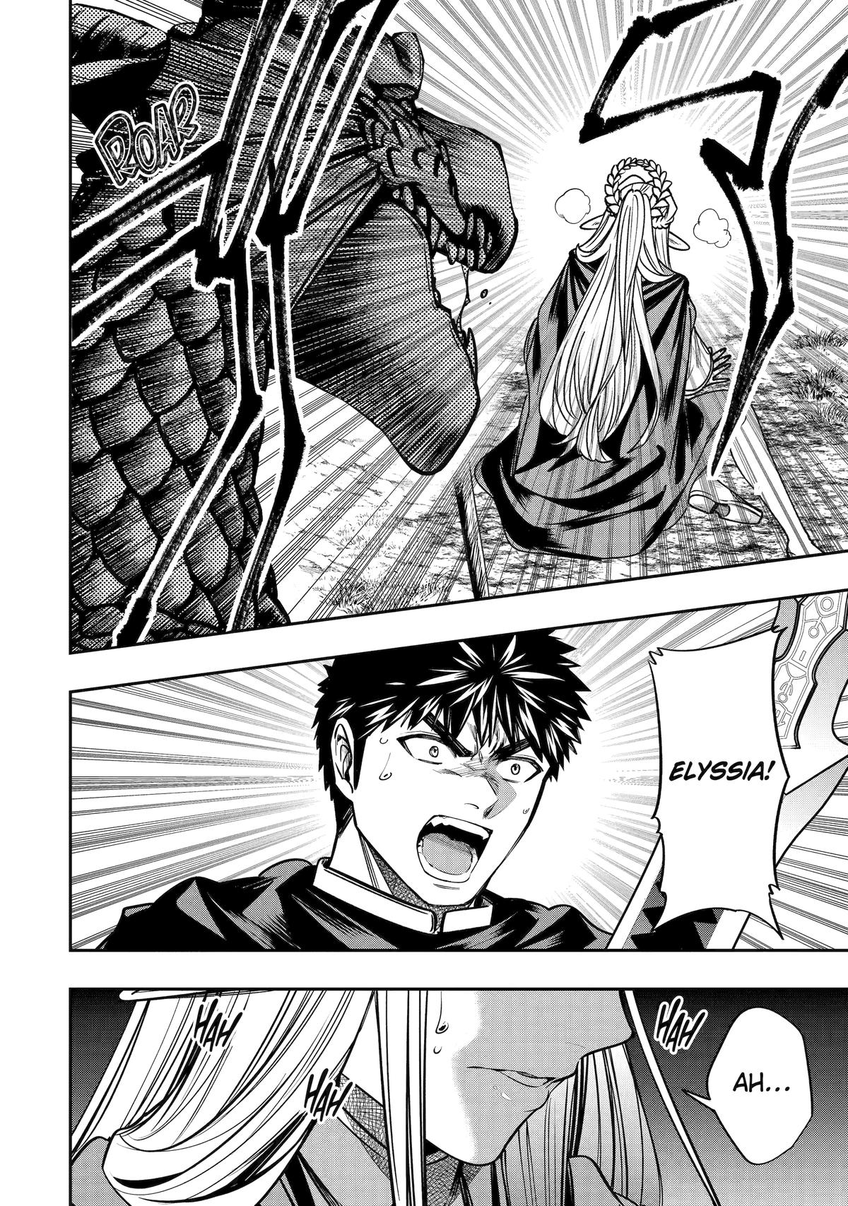 Monster Eater (TATE) Chapter 11 page 20 - 