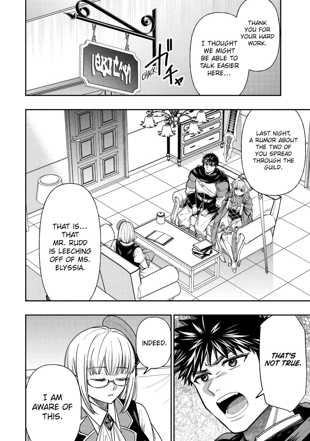 Monster Eater (TATE) Chapter 15 page 6 - 