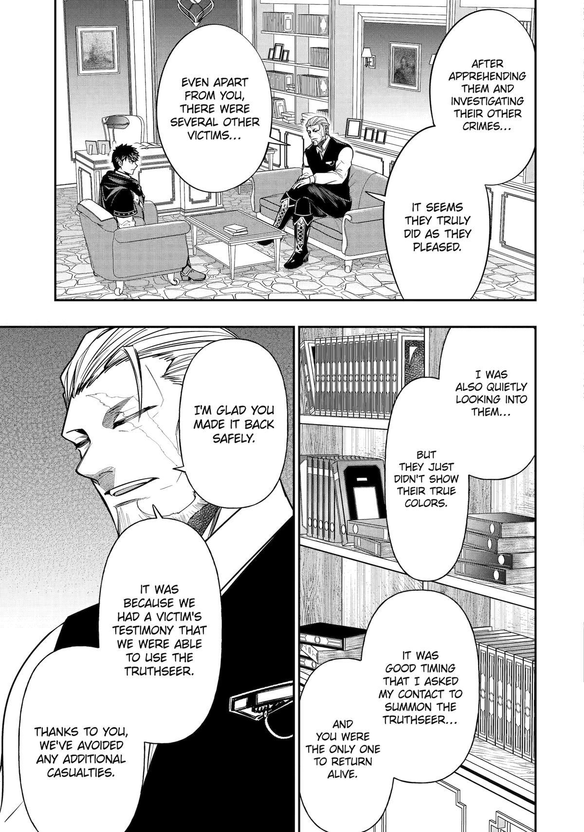 Monster Eater (TATE) Chapter 3 page 3 - 