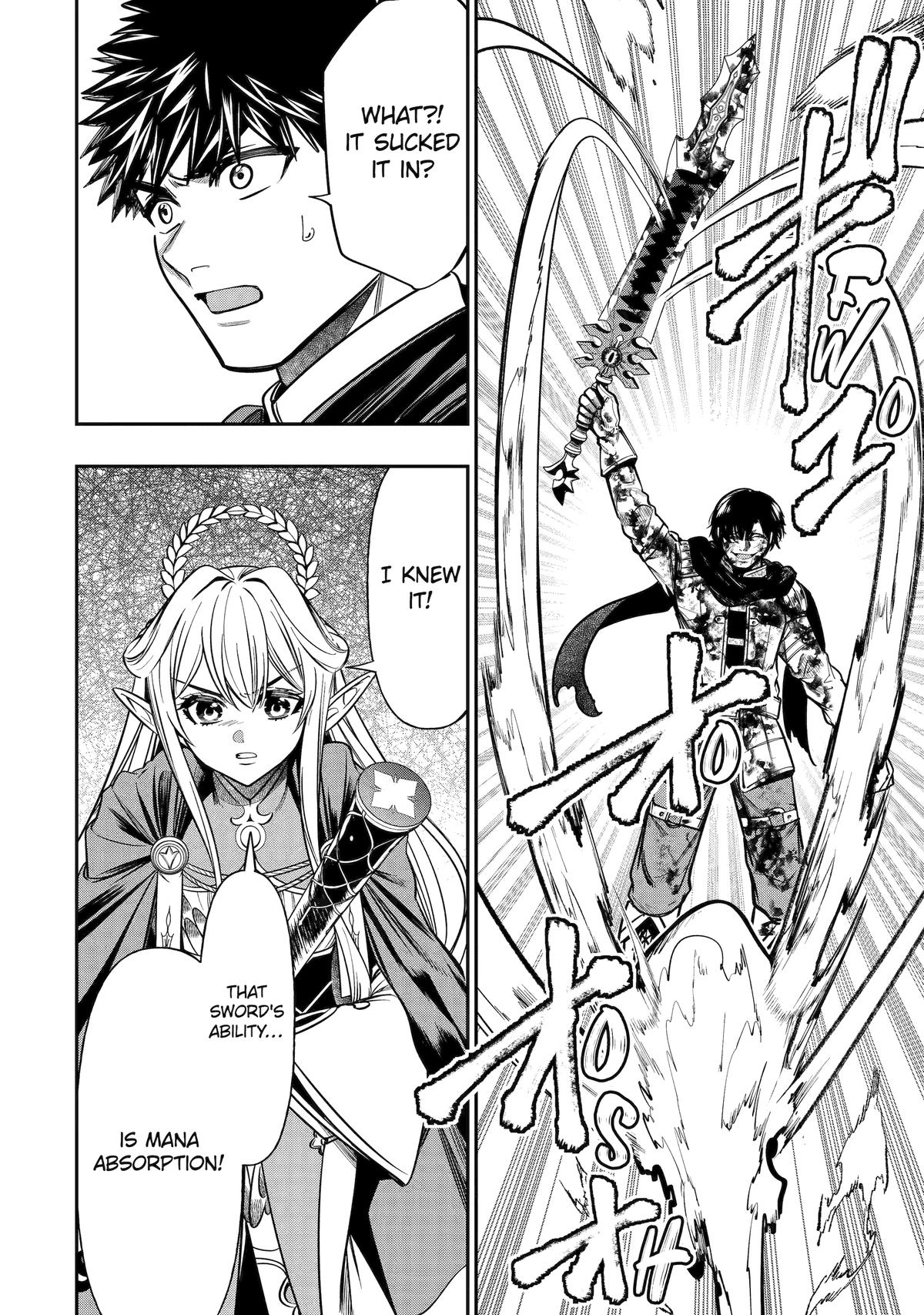 Read Monster Eater (TATE) chapter 9 image 5 on Lezhin