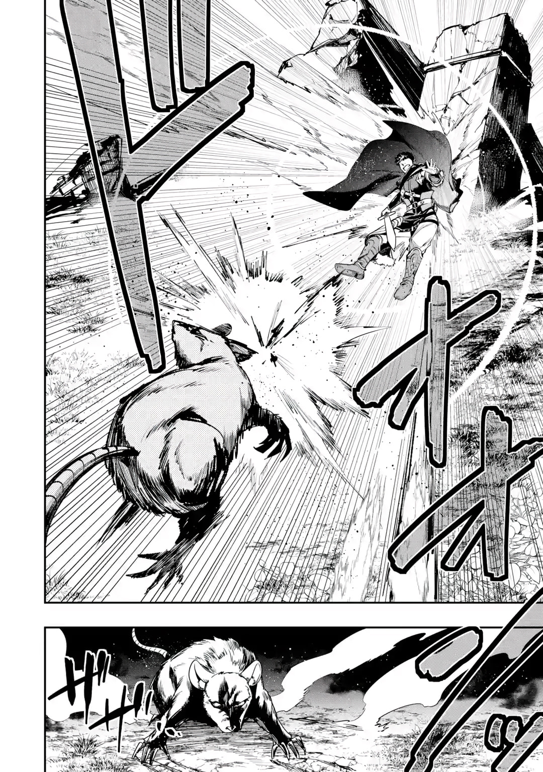 Read Monster Eater chapter 1.1 image 14 on Lezhin