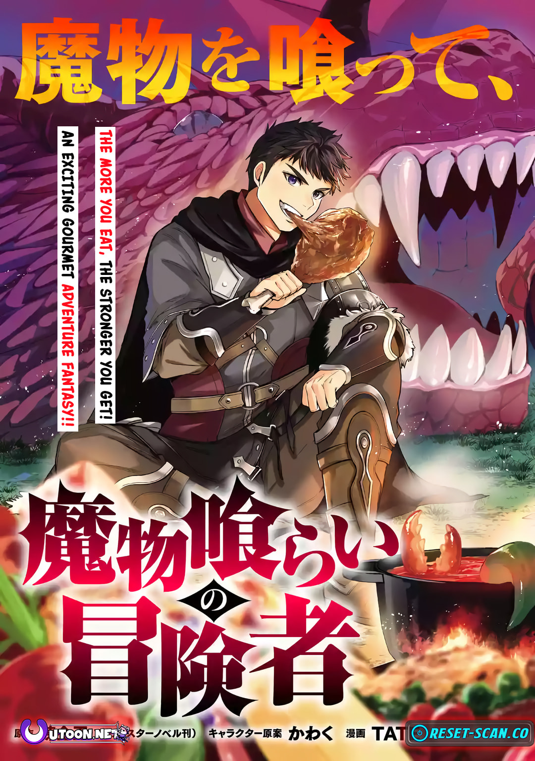 Read Monster Eater chapter 1.1 image 3 on Lezhin