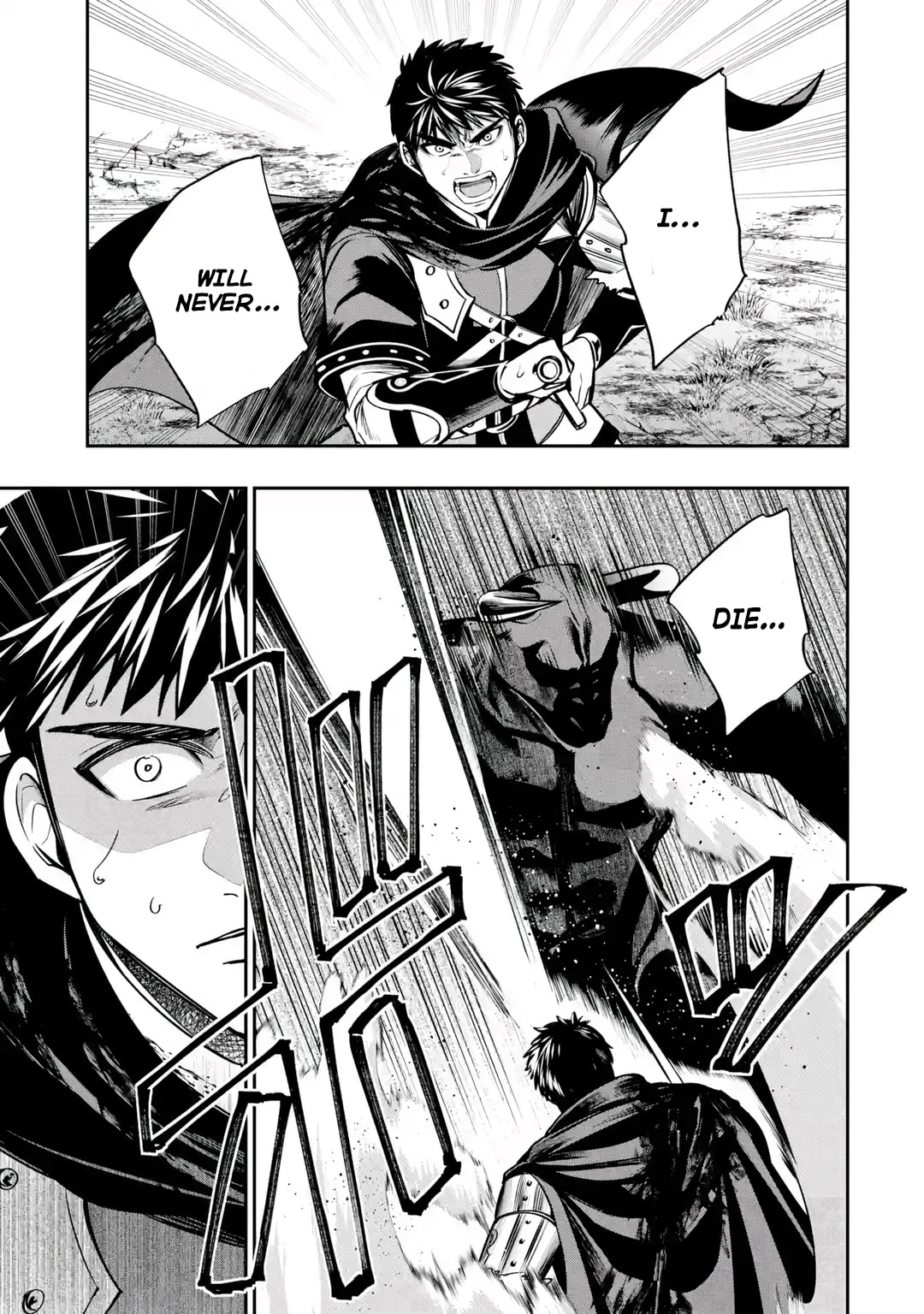 Read Monster Eater chapter 1.2 image 15 on Lezhin