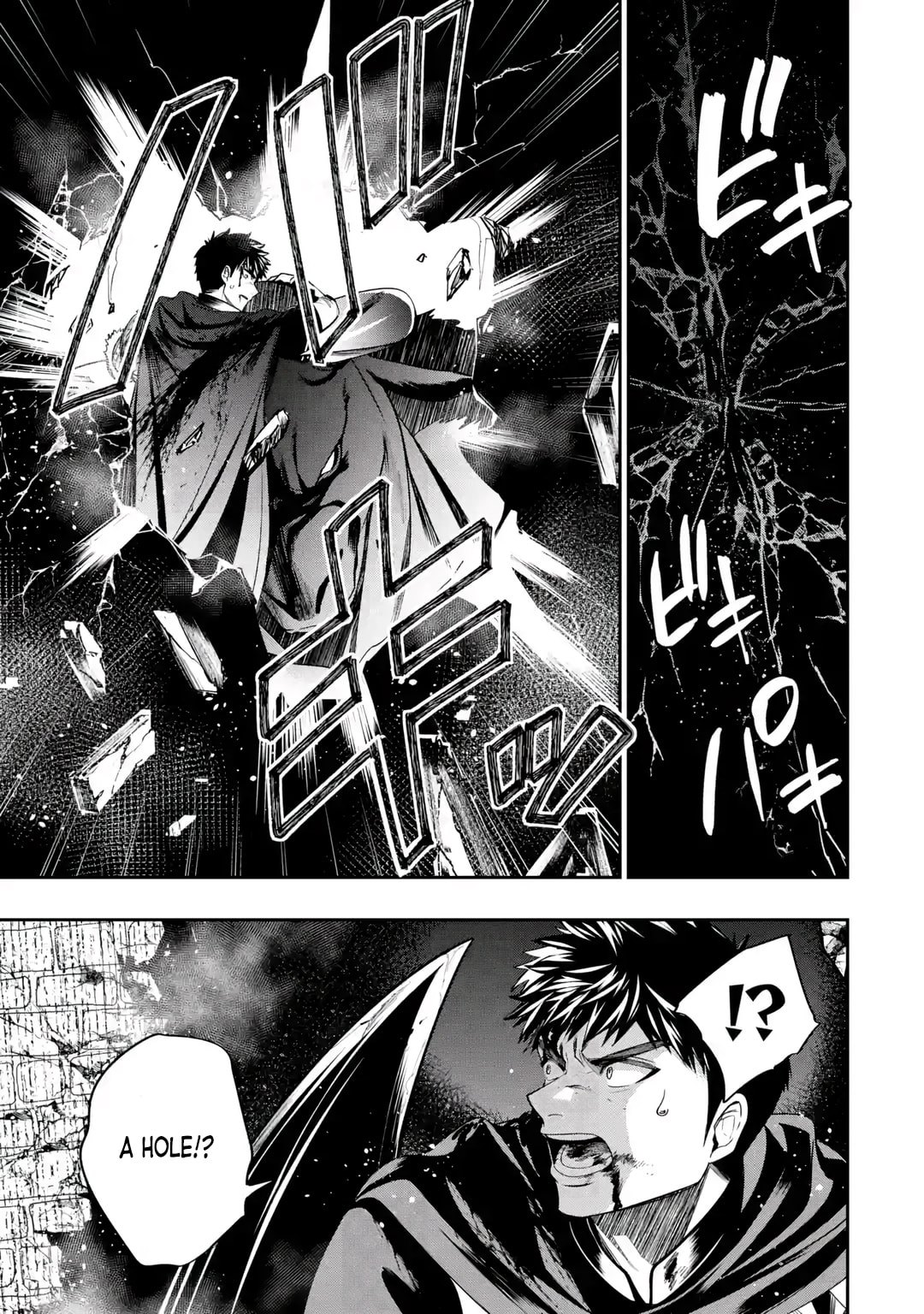 Read Monster Eater chapter 1.2 image 19 on Lezhin