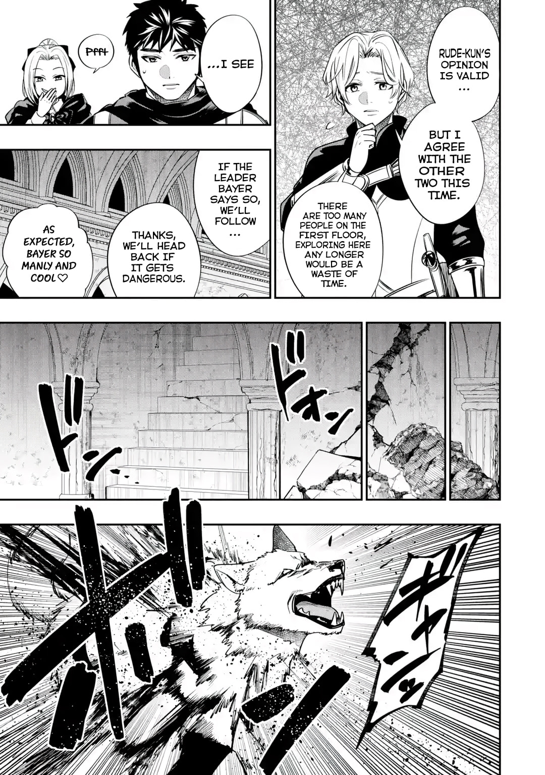 Read Monster Eater chapter 1.2 image 5 on Lezhin