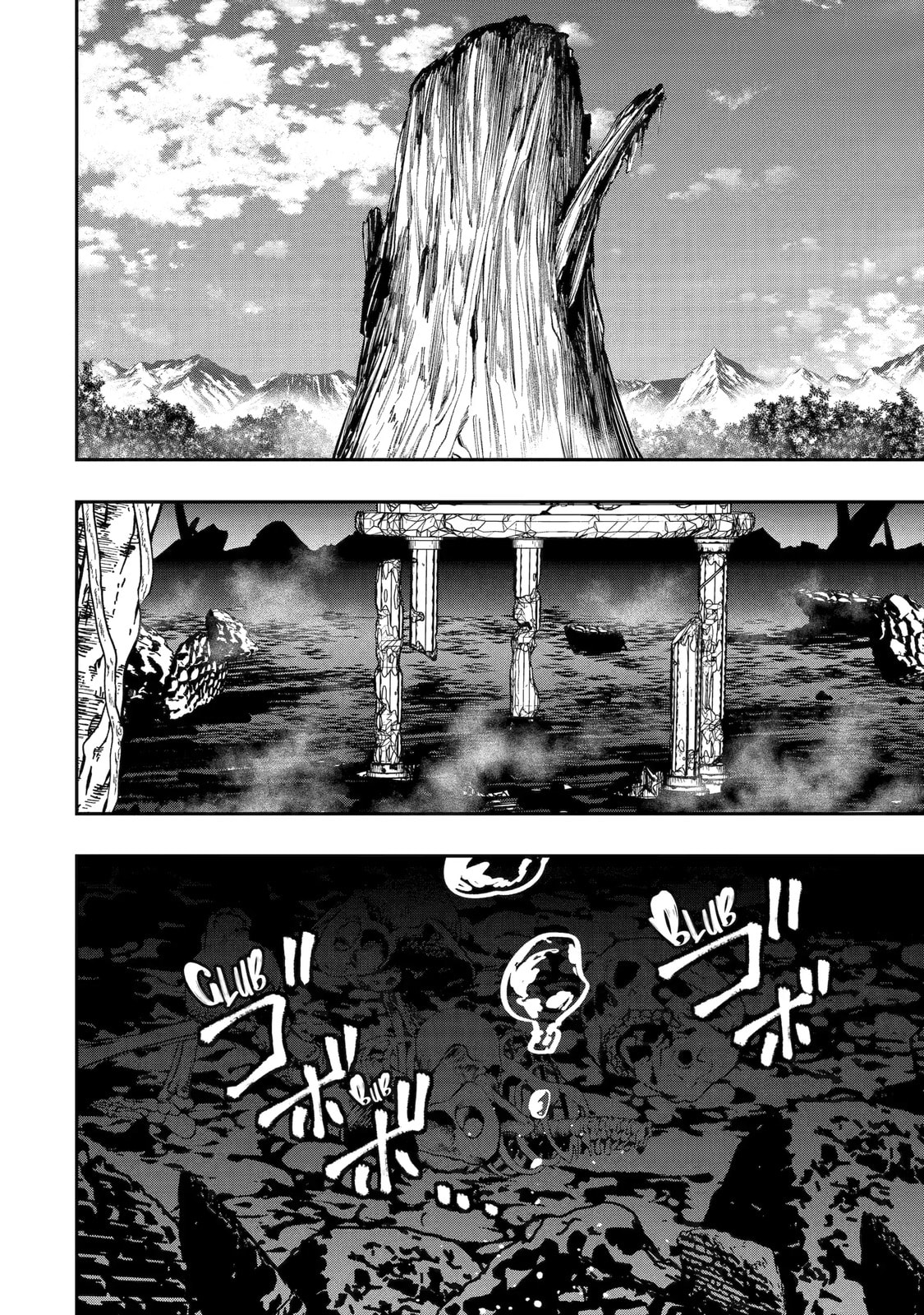 Read Monster Eater chapter 10.4 image 7 on Lezhin
