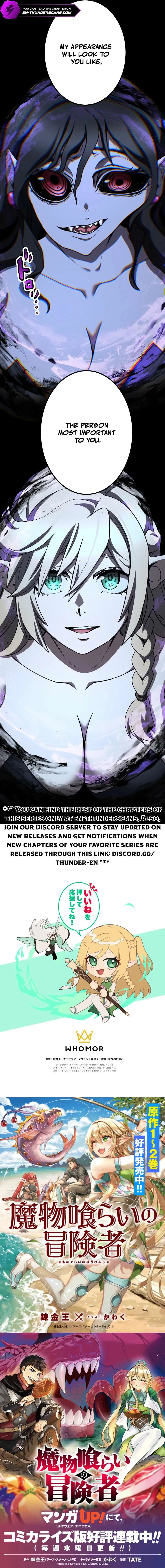 Read Monster Eater chapter 103 image 10 on Lezhin