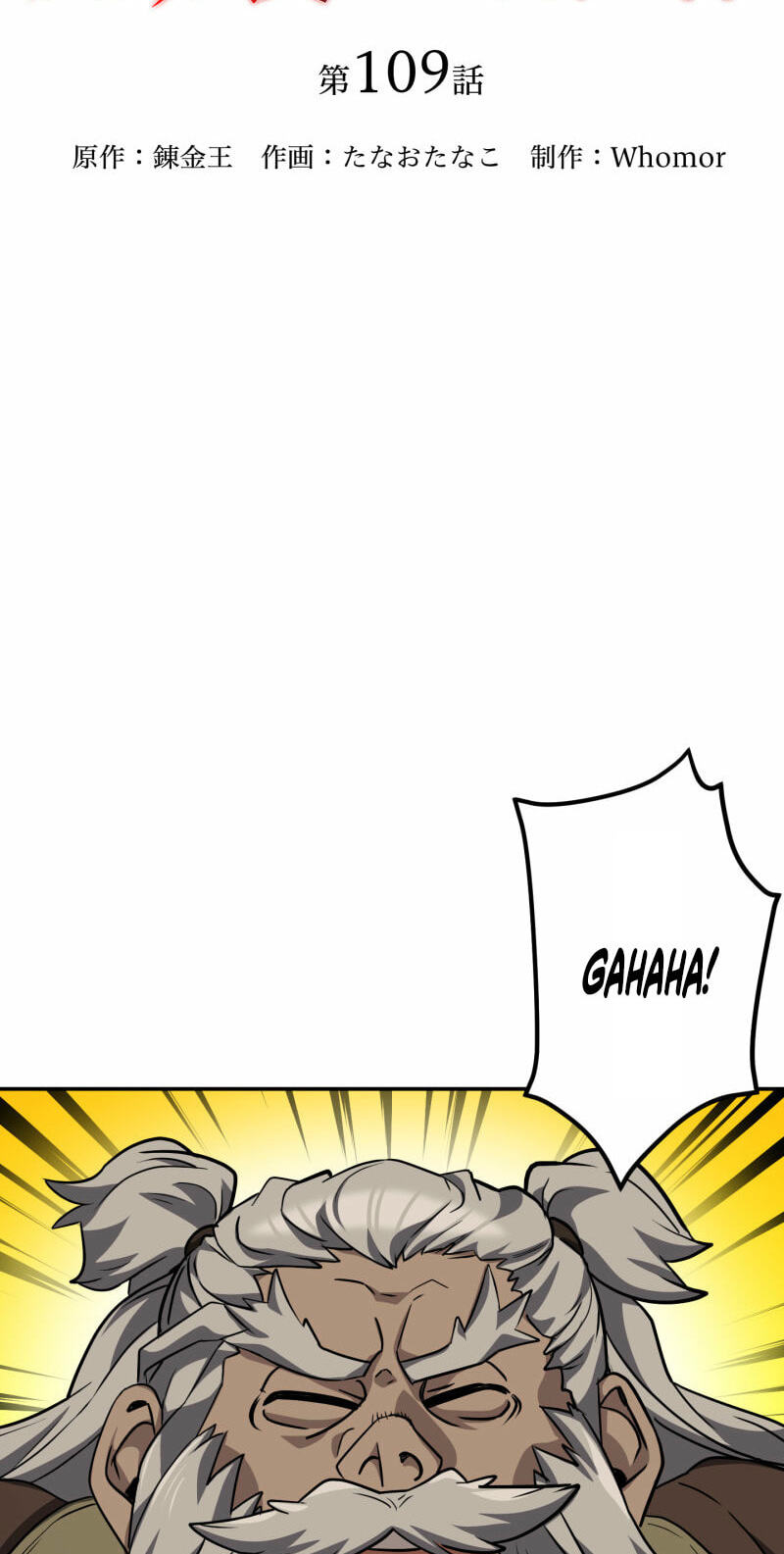 Read Monster Eater chapter 108 image 6 on Lezhin
