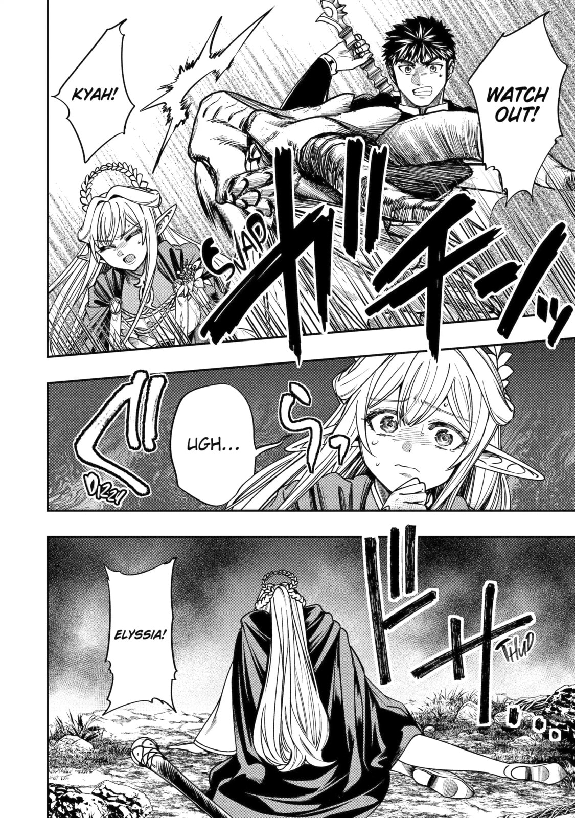 Read Monster Eater chapter 11.2 image 6 on Lezhin