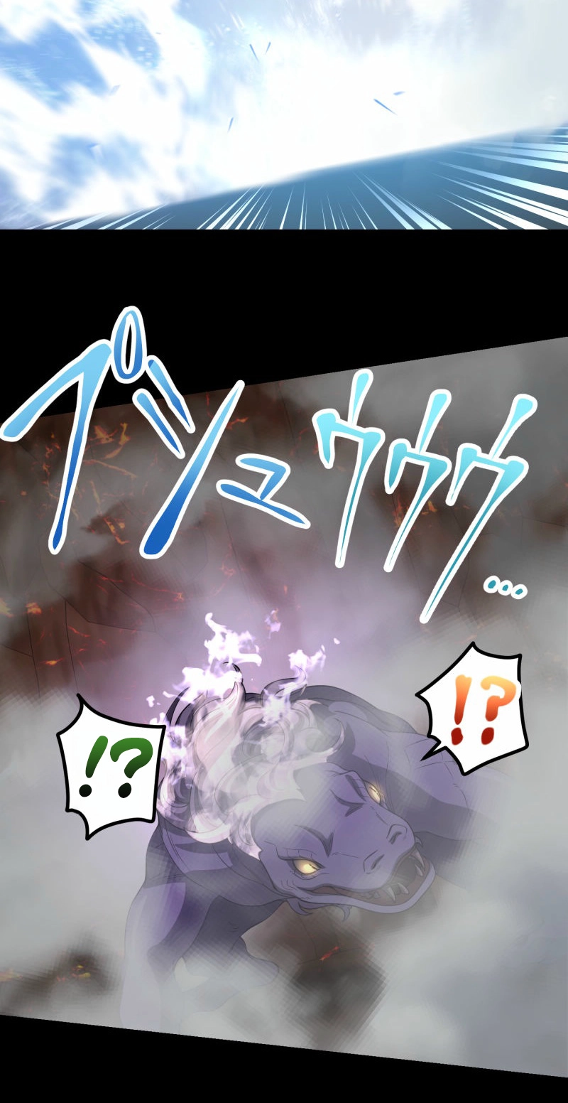 Read Monster Eater chapter 116 image 58 on Lezhin