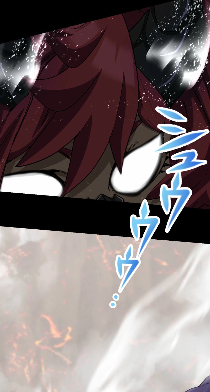 Read Monster Eater chapter 117 image 1 on Lezhin