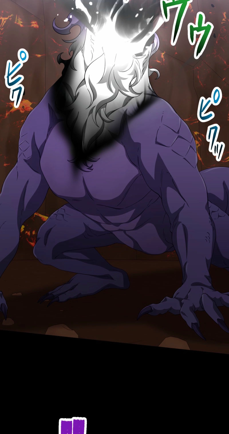 Read Monster Eater chapter 117 image 12 on Lezhin