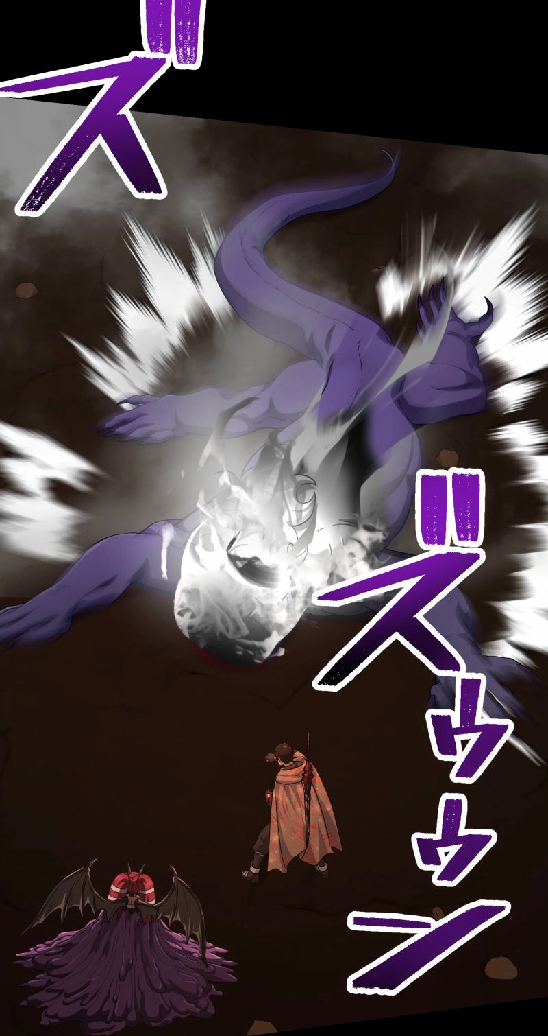Read Monster Eater chapter 117 image 13 on Lezhin