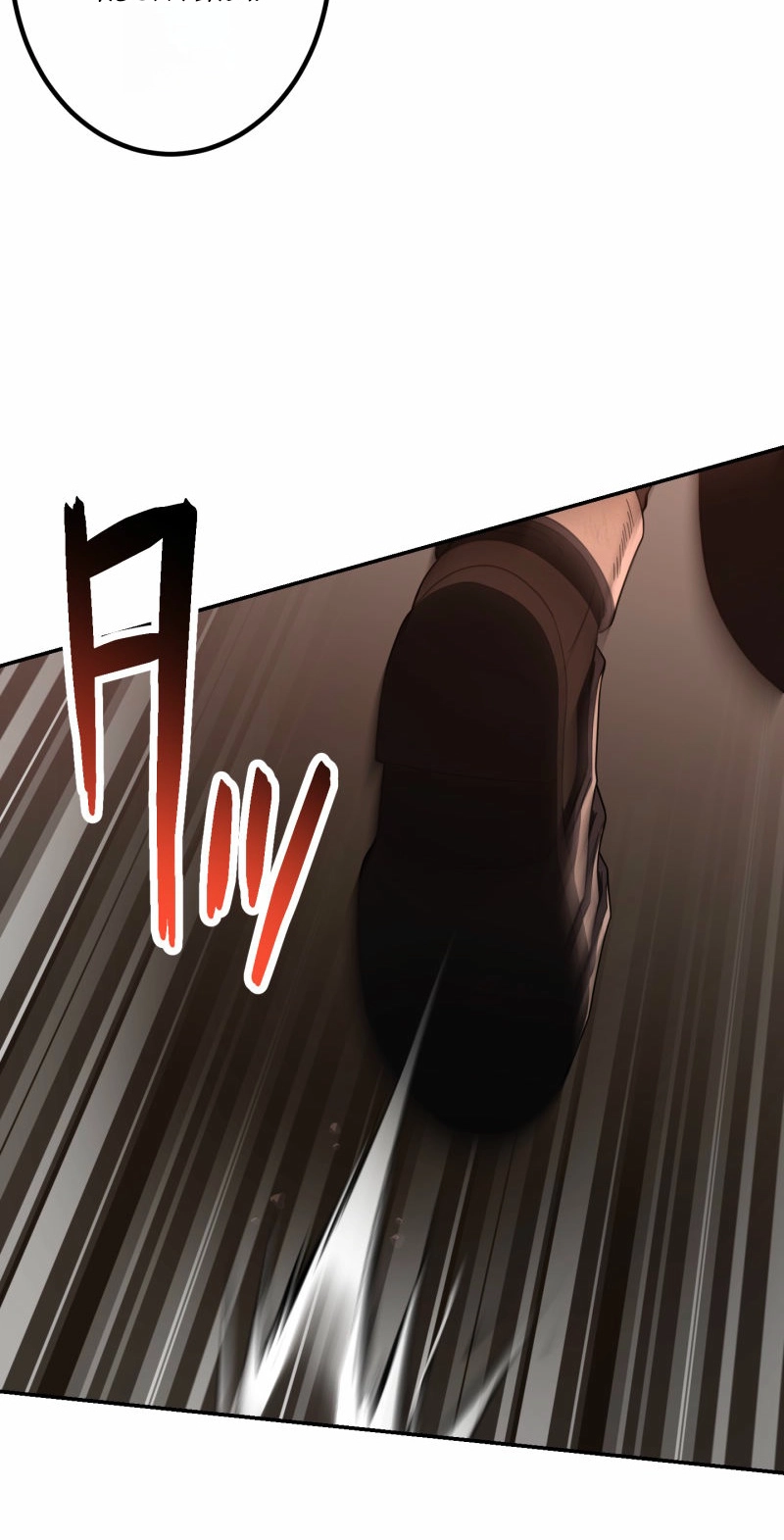 Read Monster Eater chapter 117 image 73 on Lezhin