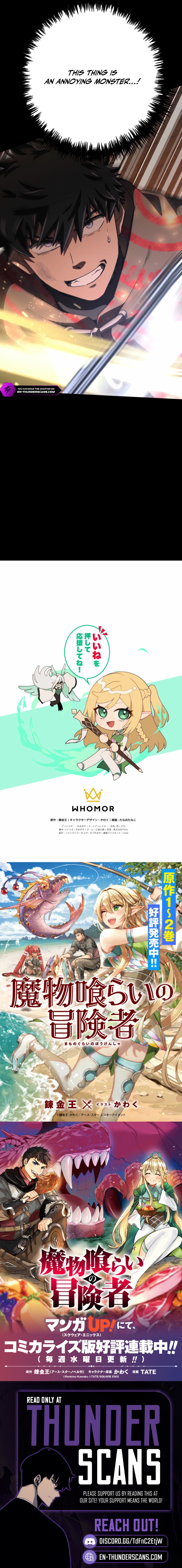 Read Monster Eater chapter 118 image 9 on Lezhin