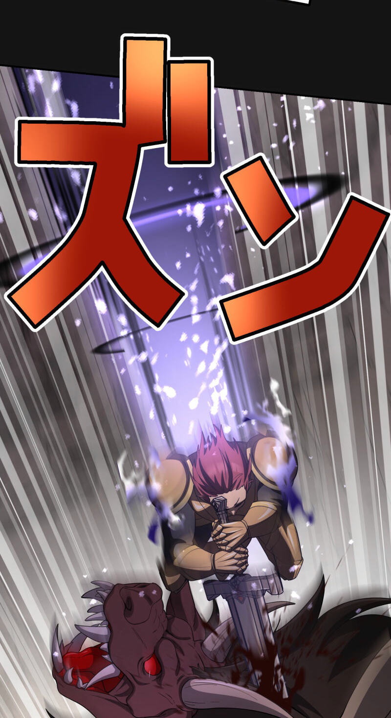 Monster Eater Chapter 121 page 26 - 