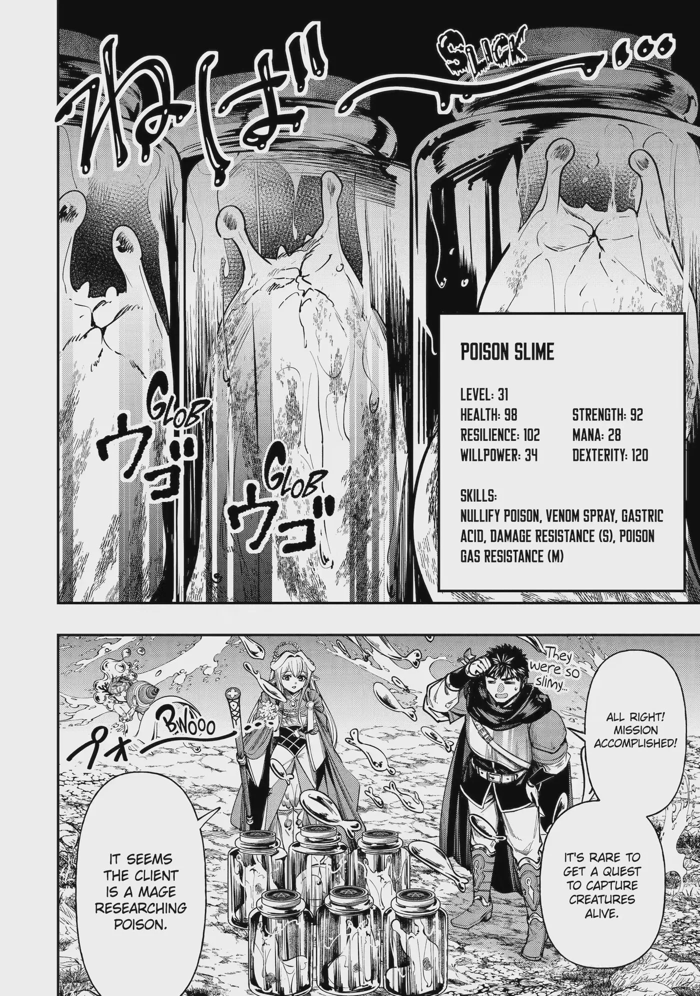 Read Monster Eater chapter 14.1 image 5 on Lezhin