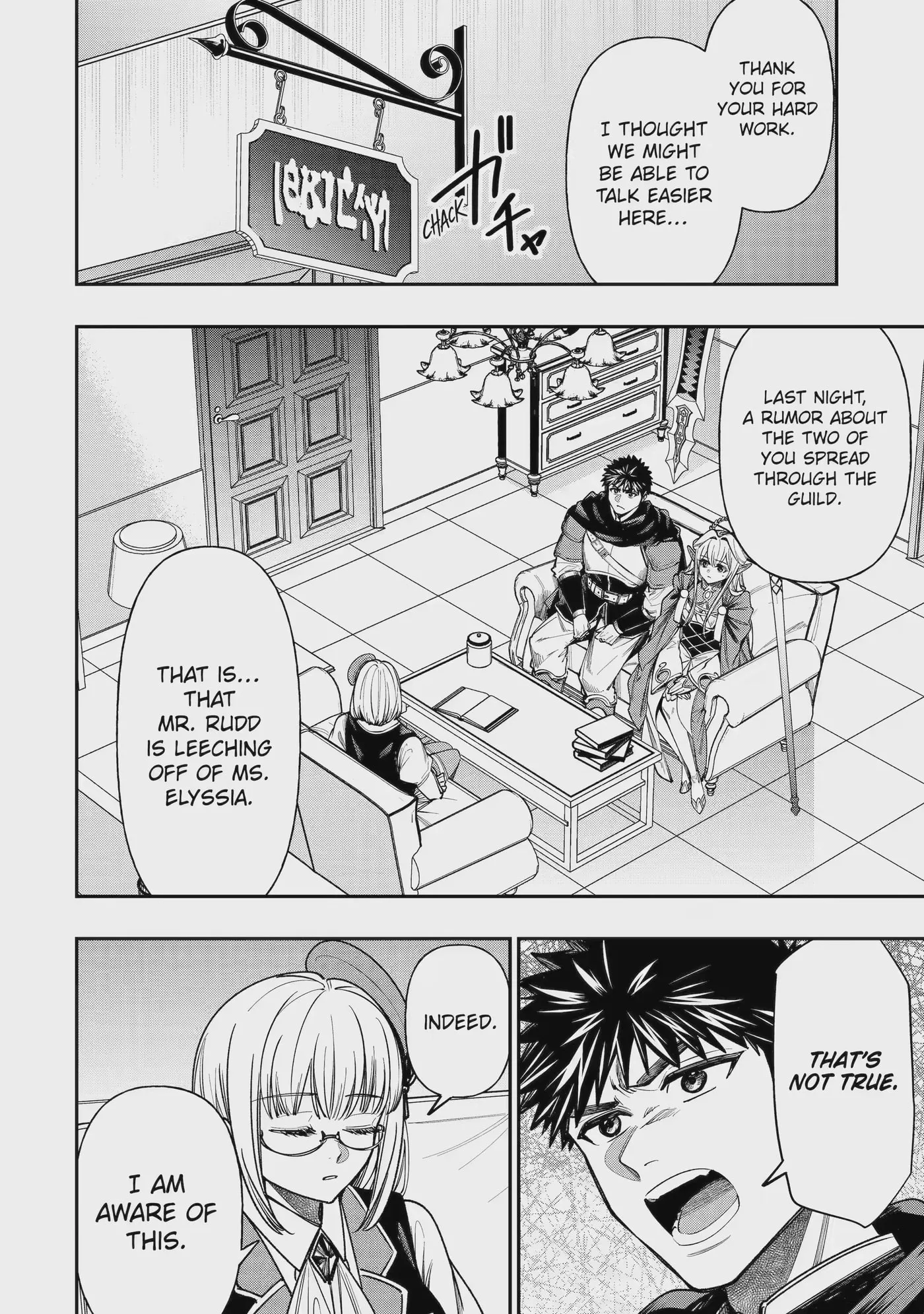 Read Monster Eater chapter 15.1 image 5 on Lezhin