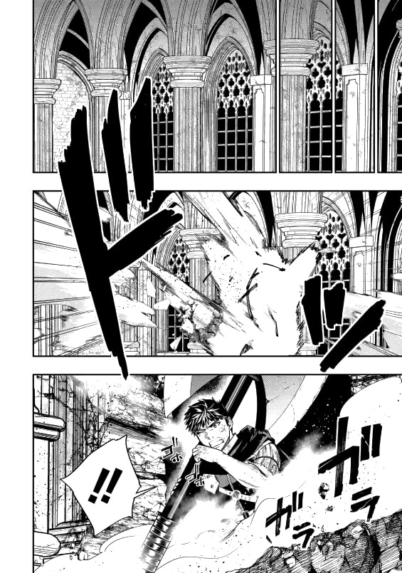 Read Monster Eater chapter 2.2 image 5 on Lezhin